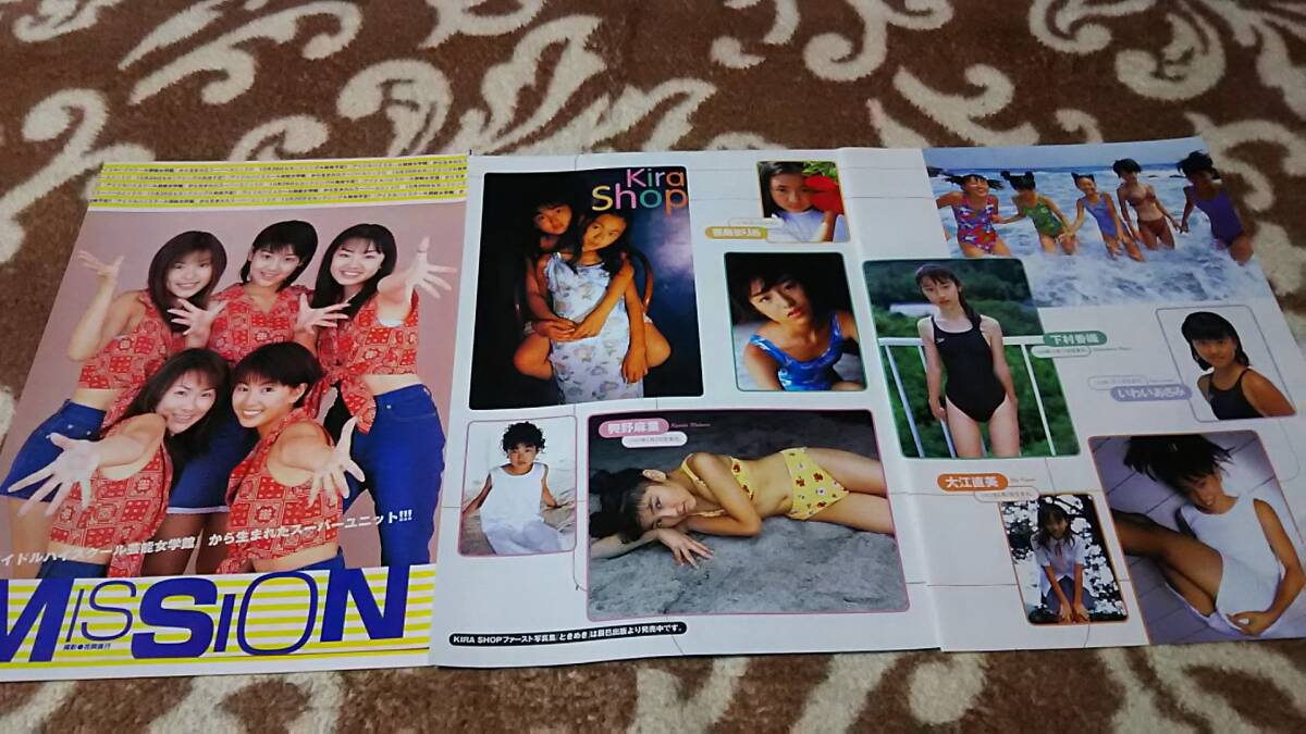 輿野麻葉・大江直美・笹島まりあ・いわいあさみ．下村香織】KILA