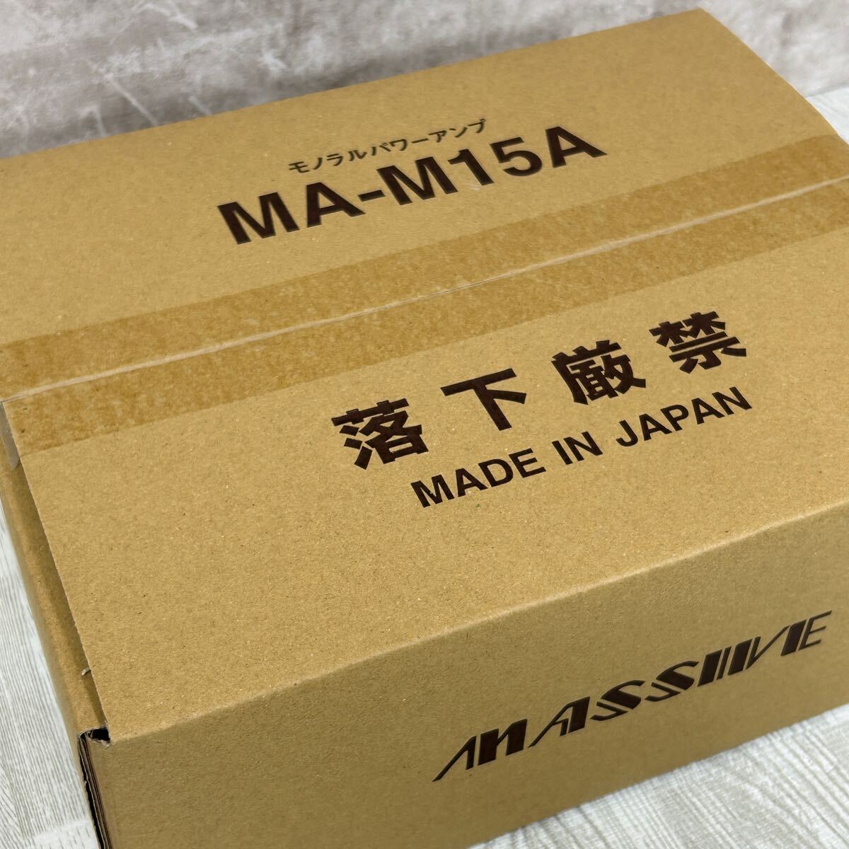 Yahoo!オークション -「massive 15」の落札相場・落札価格 Yahoo!オークション -「massive 15」の落札相場・落札価格