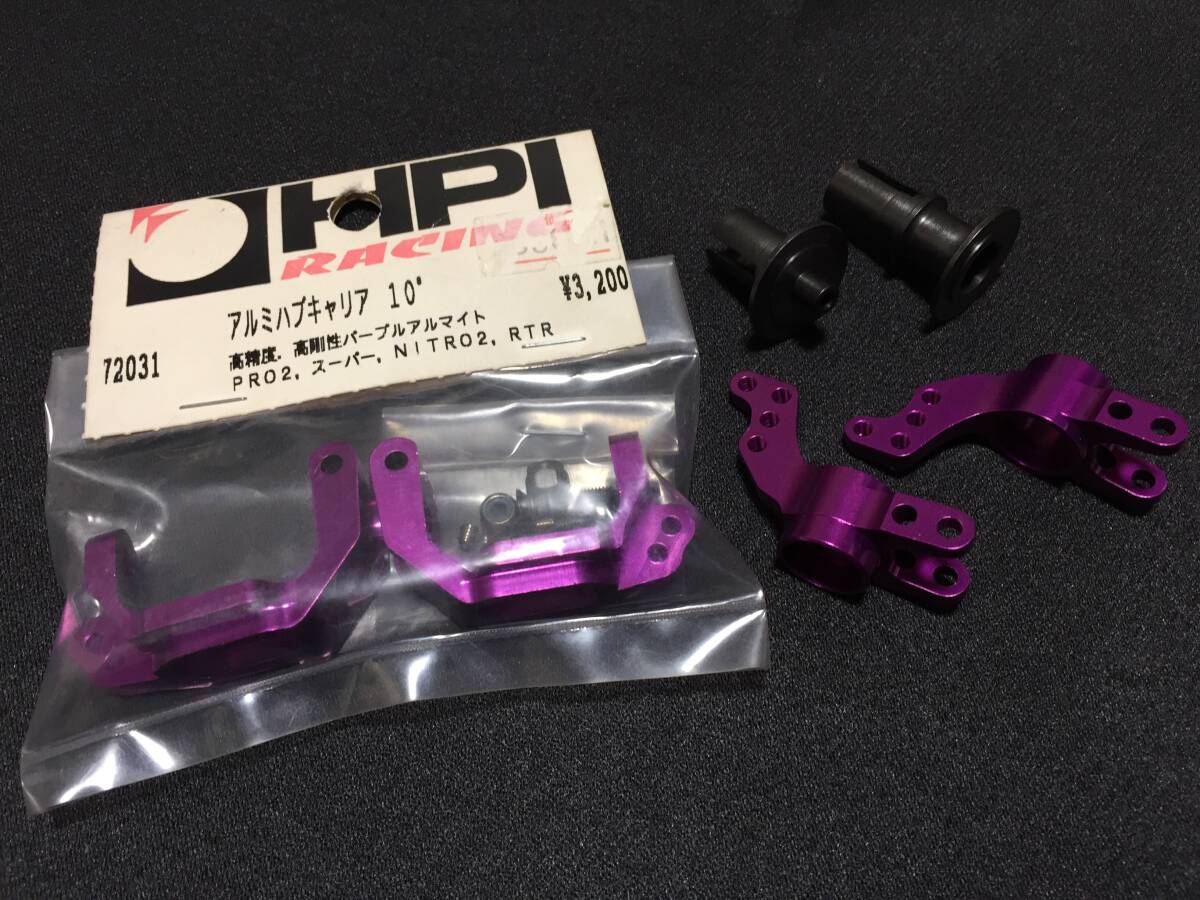 Yahoo!オークション -「hpi ナイトロrs4」(シャーシ) (パーツ)の Yahoo!オークション -「hpi ナイトロrs4」(シャーシ) (パーツ)の
