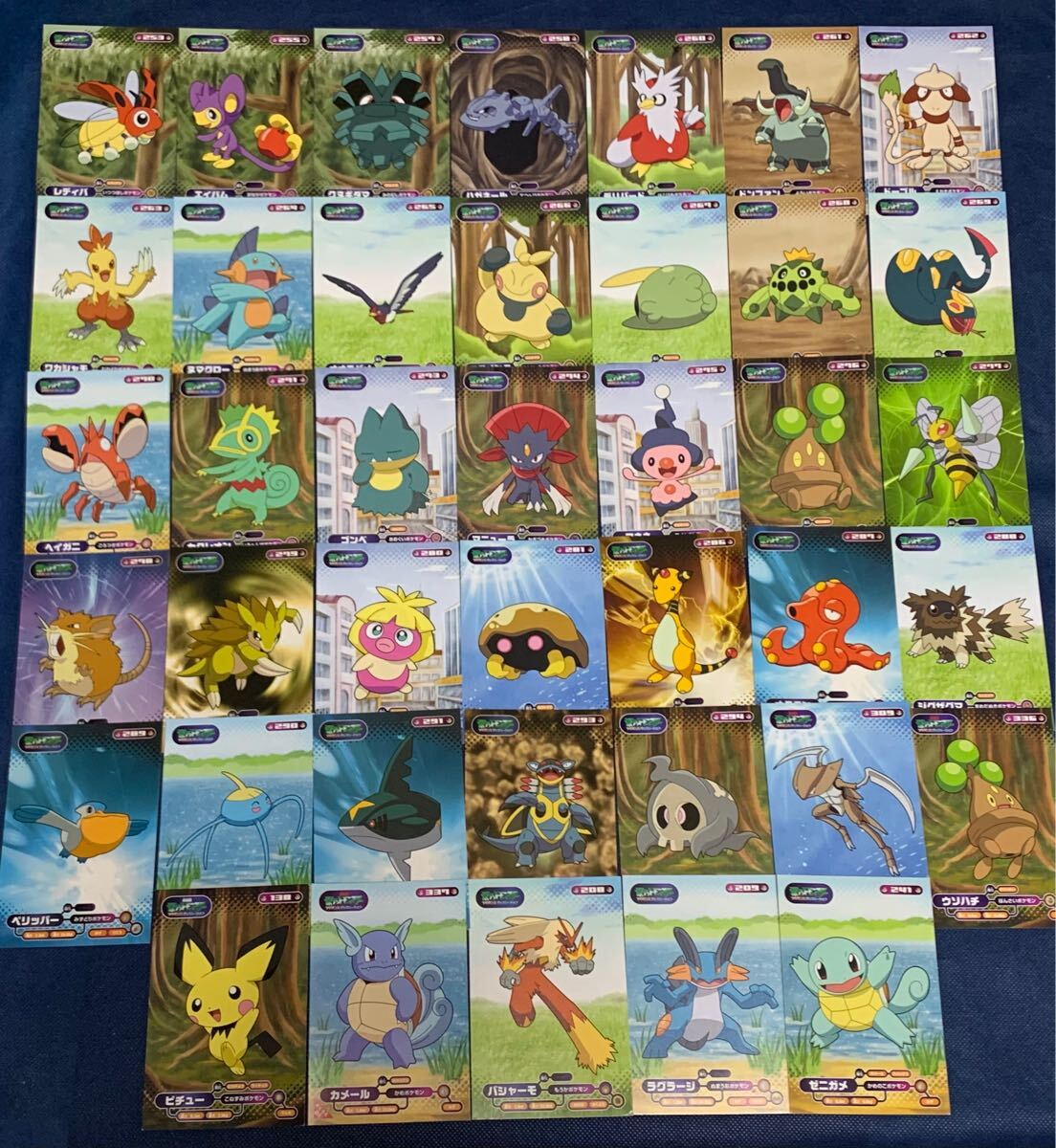 アドバンスジェネレーション ポケモン ブロマイドガム カード