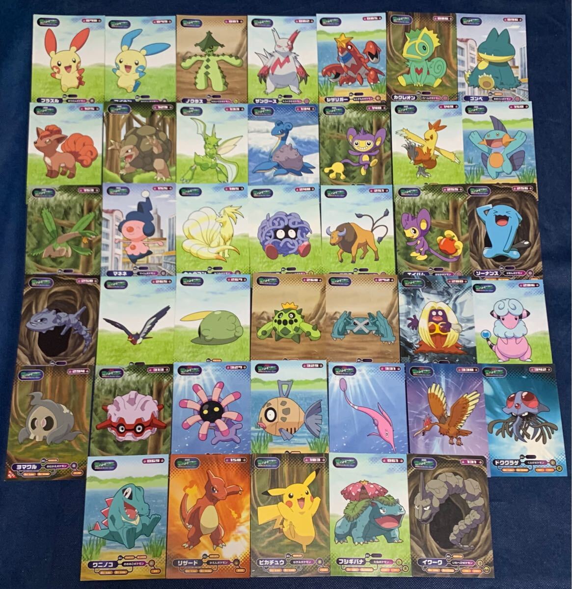 Yahoo!オークション -「ポケモン ブロマイドガム」の落札相場 Yahoo!オークション -「ポケモン ブロマイドガム」の落札相場