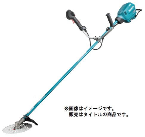 個人宅不可 マキタ 充電式草刈機 Uハンドル 左右非対称 MUR013GZ 本体のみ 草刈刃φ255mm 40Vmax対応 makita 大型製品