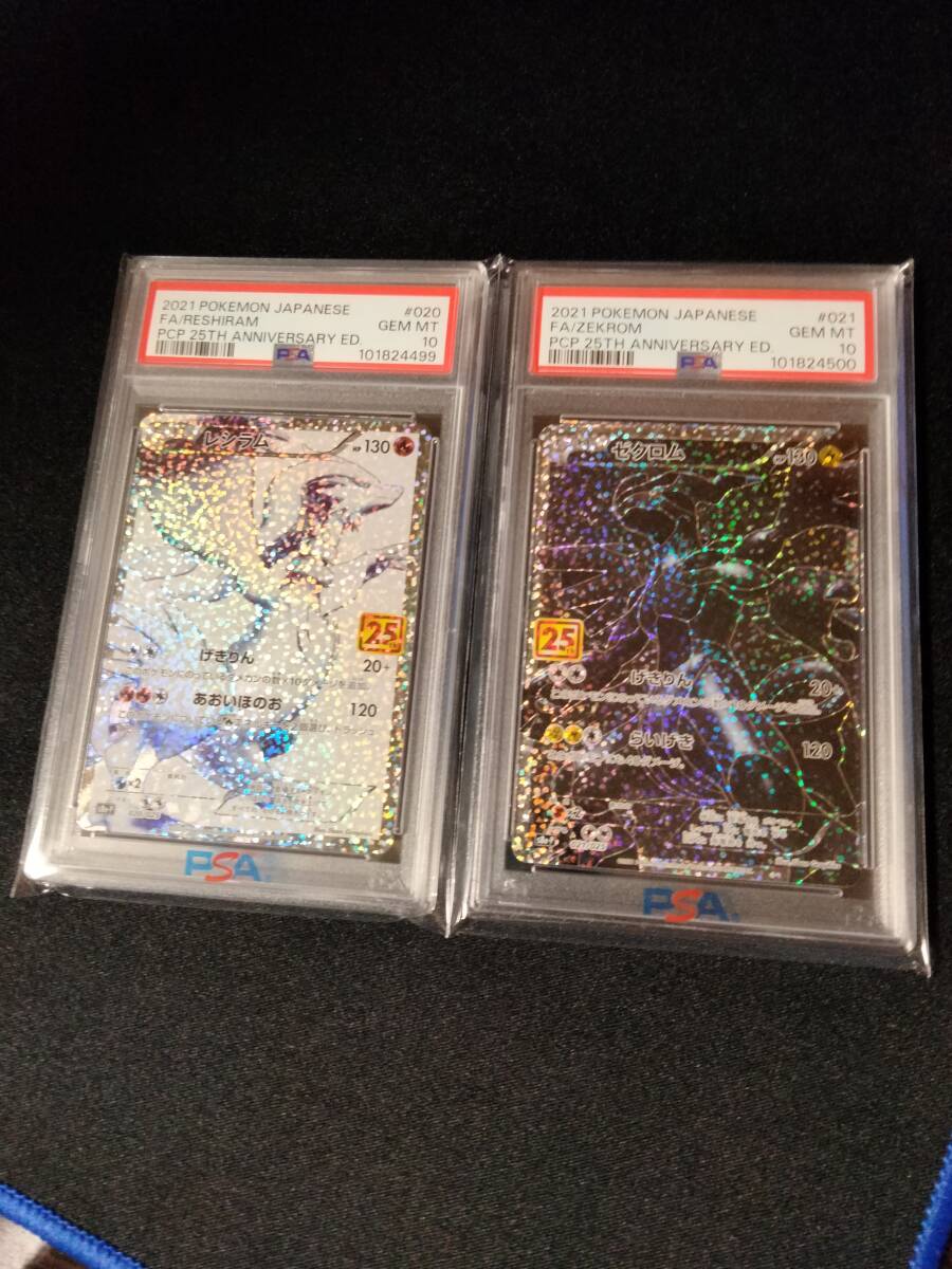 Amazon.co.jp: コルニ sr psa10 : おもちゃ