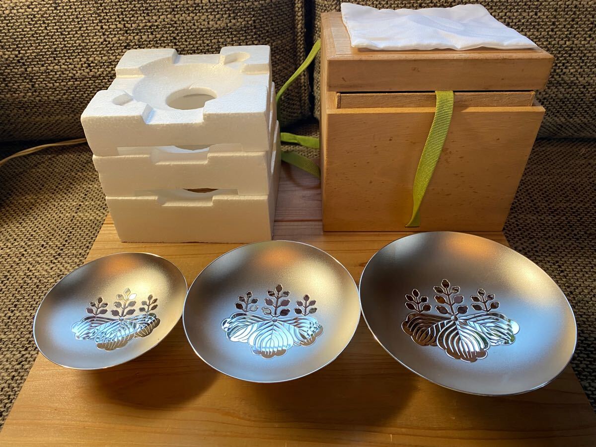 Yahoo!オークション -「内閣総理大臣 銀杯」(その他) (銀製)の Yahoo!オークション -「内閣総理大臣 銀杯」(その他) (銀製)の