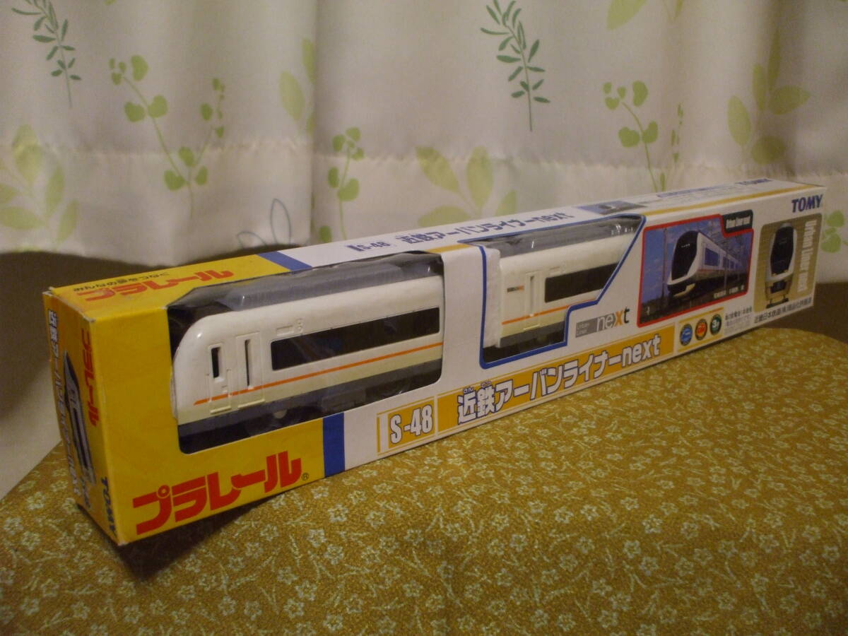 プラレール 近鉄アーバンライナーnext｜編成車両（西日本