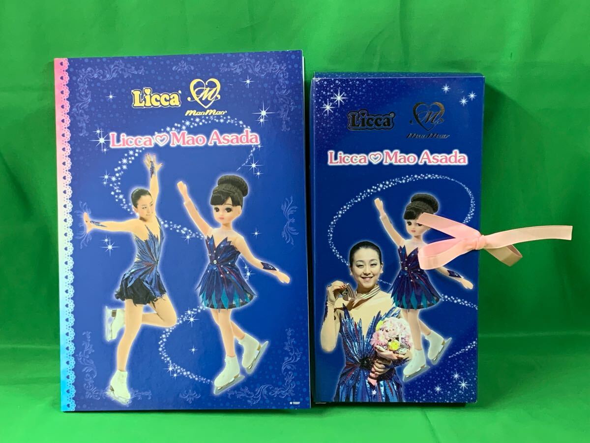 2025年最新】Yahoo!オークション -浅田真央 リカちゃんの中古品 2025年最新】Yahoo!オークション -浅田真央 リカちゃんの中古品