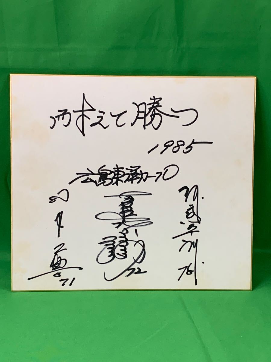 2025年最新】Yahoo!オークション -古葉サインの中古品・新品・未 2025年最新】Yahoo!オークション -古葉サインの中古品・新品・未