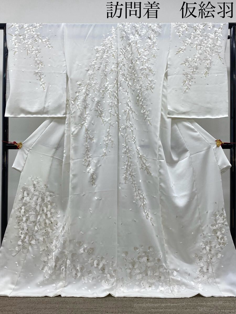 2025年最新】Yahoo!オークション -胡蝶蘭 訪問着 刺繍の中古品 2025年最新】Yahoo!オークション -胡蝶蘭 訪問着 刺繍の中古品