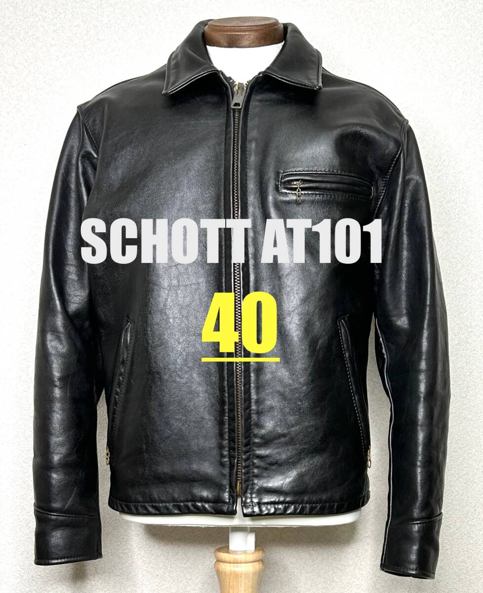 Yahoo!オークション -「schott at101」の落札相場・落札価格 Yahoo!オークション -「schott at101」の落札相場・落札価格