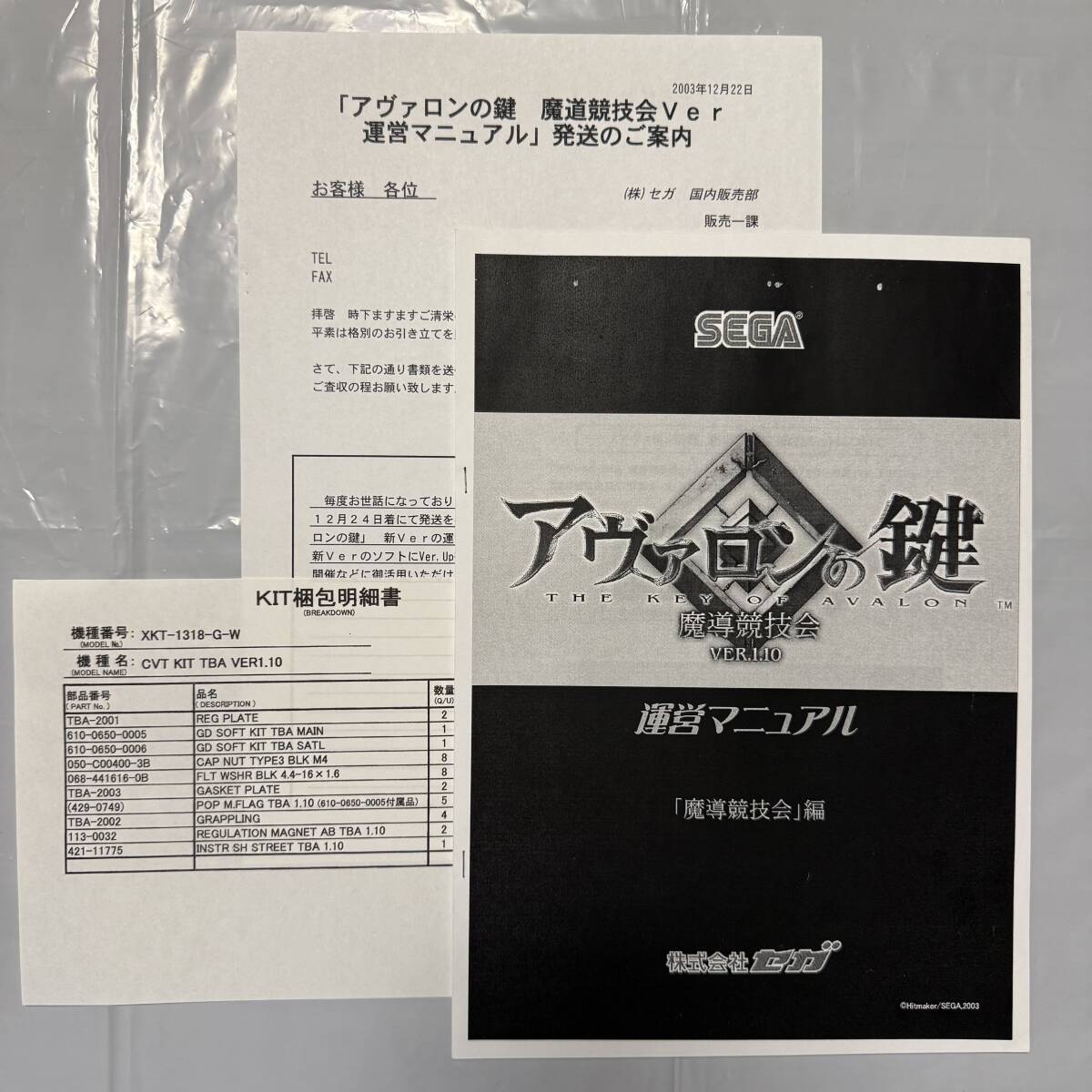 2025年最新】Yahoo!オークション -アヴァロン 鍵の中古品・新品 2025年最新】Yahoo!オークション -アヴァロン 鍵の中古品・新品