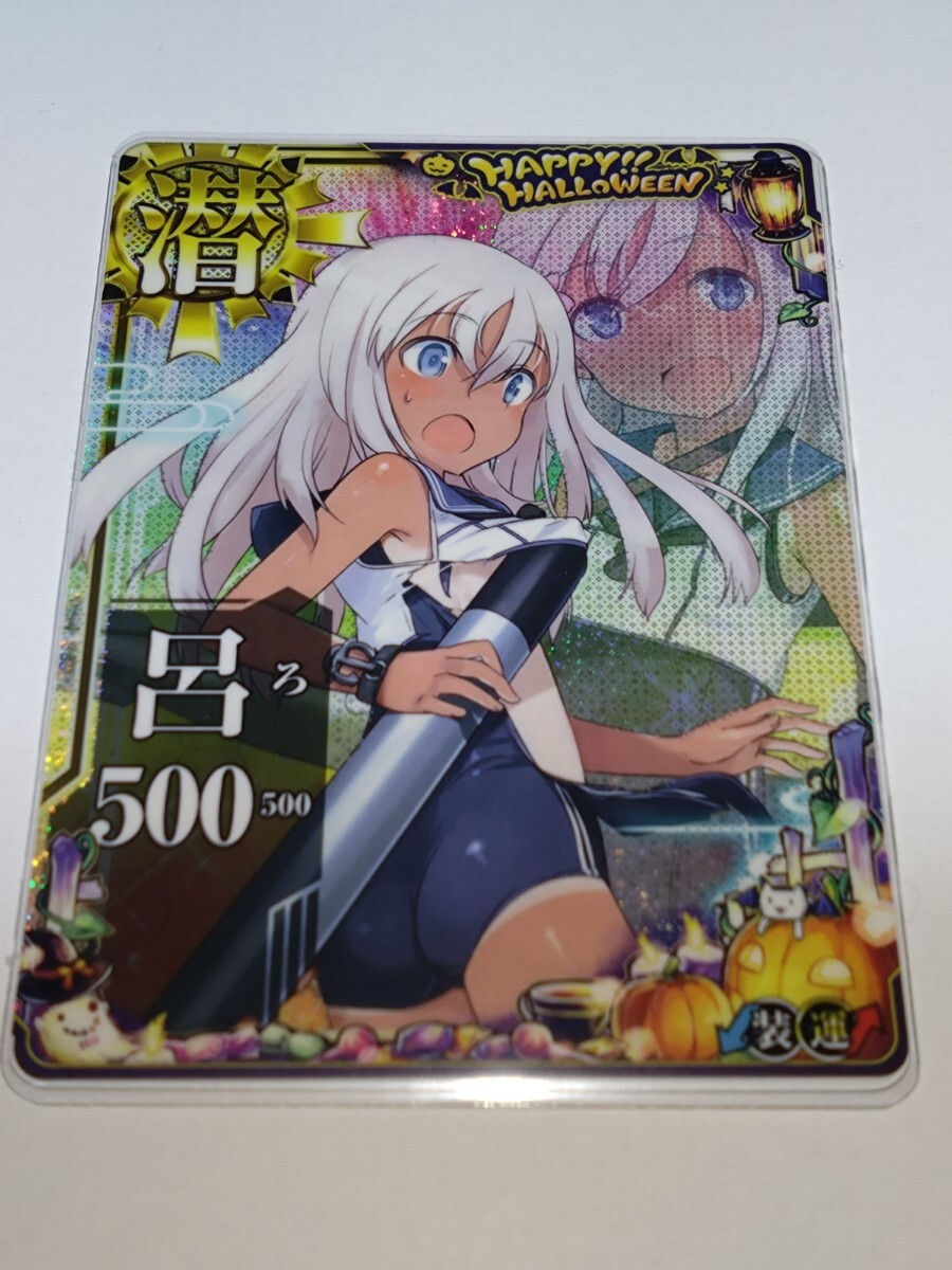 Yahoo!オークション -「艦これ アーケード 呂500」の落札相場 Yahoo!オークション -「艦これ アーケード 呂500」の落札相場