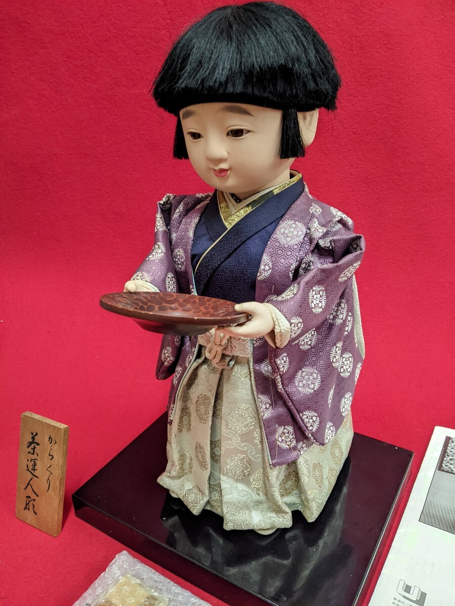 2025年最新】Yahoo!オークション -からくり人形の中古品・新品 2025年最新】Yahoo!オークション -からくり人形の中古品・新品