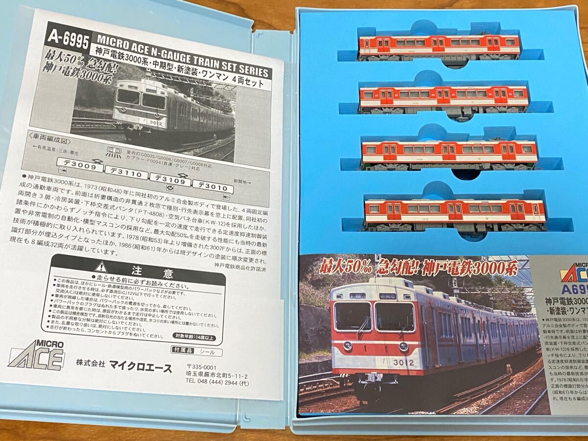 Yahoo!オークション -「神戸電鉄 3000」(Nゲージ) (鉄道模型)の Yahoo!オークション -「神戸電鉄 3000」(Nゲージ) (鉄道模型)の