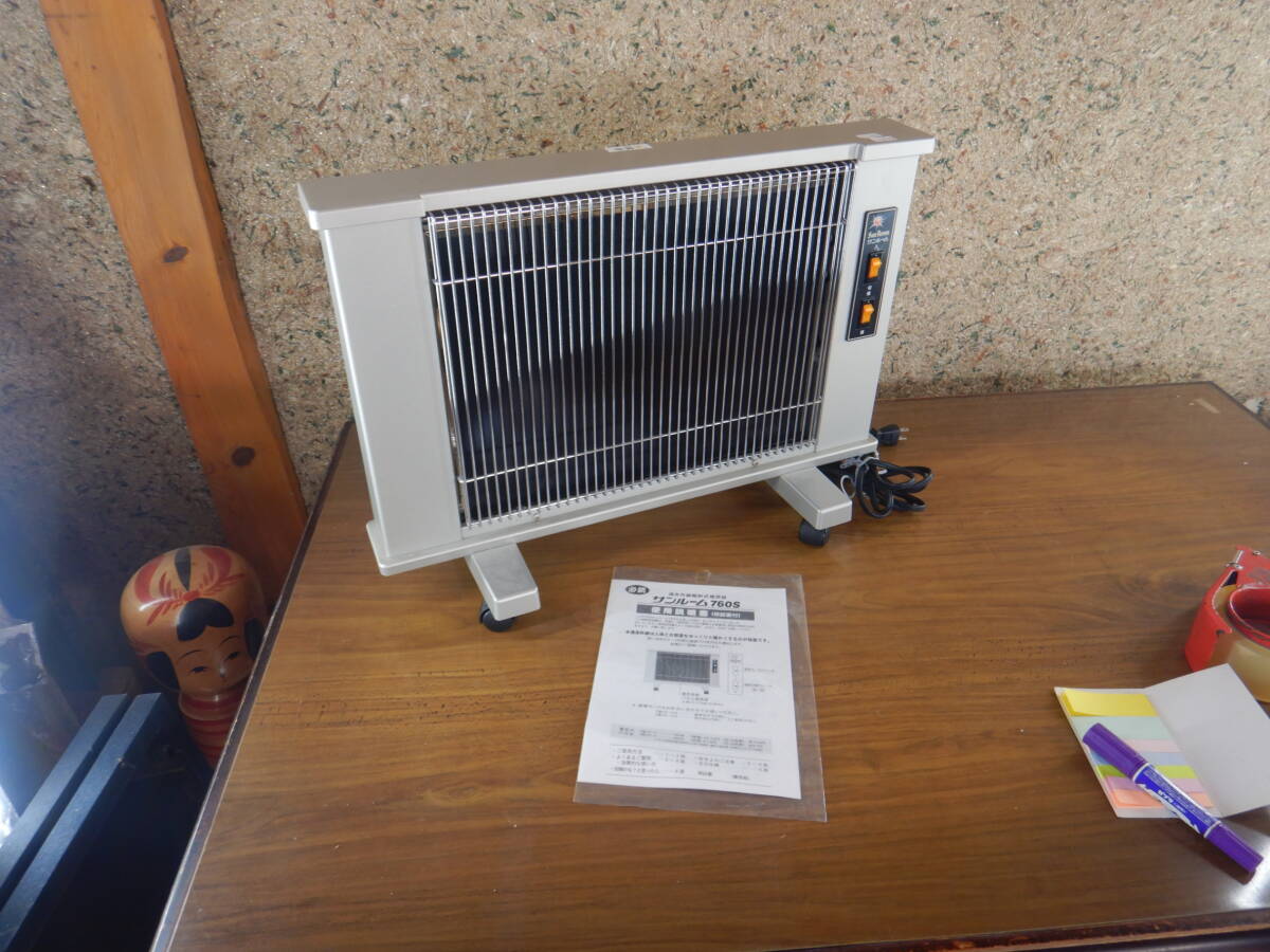 2025年最新】Yahoo!オークション -サンルーム 760の中古品・新品 2025年最新】Yahoo!オークション -サンルーム 760の中古品・新品
