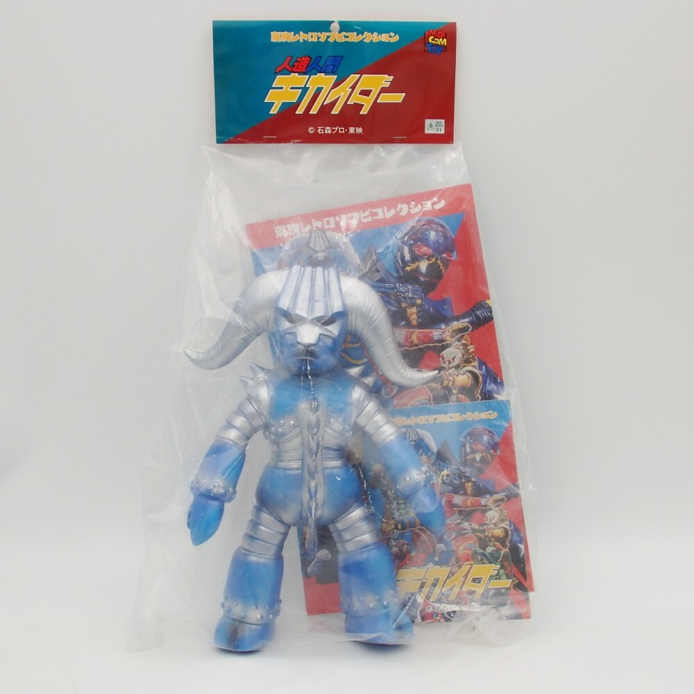 Yahoo!オークション -「東映レトロソフビ」(人造人間キカイダー Yahoo!オークション -「東映レトロソフビ」(人造人間キカイダー