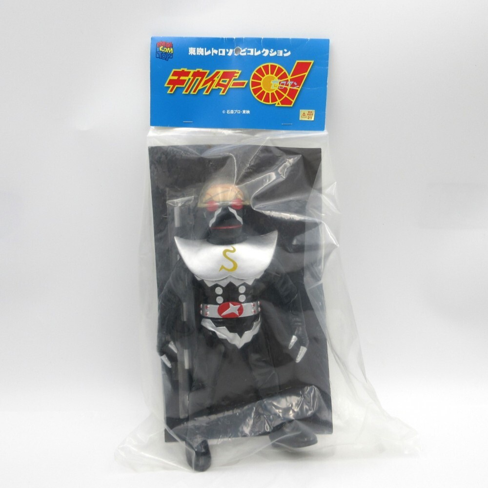 Yahoo!オークション -「東映レトロソフビ」(人造人間キカイダー Yahoo!オークション -「東映レトロソフビ」(人造人間キカイダー