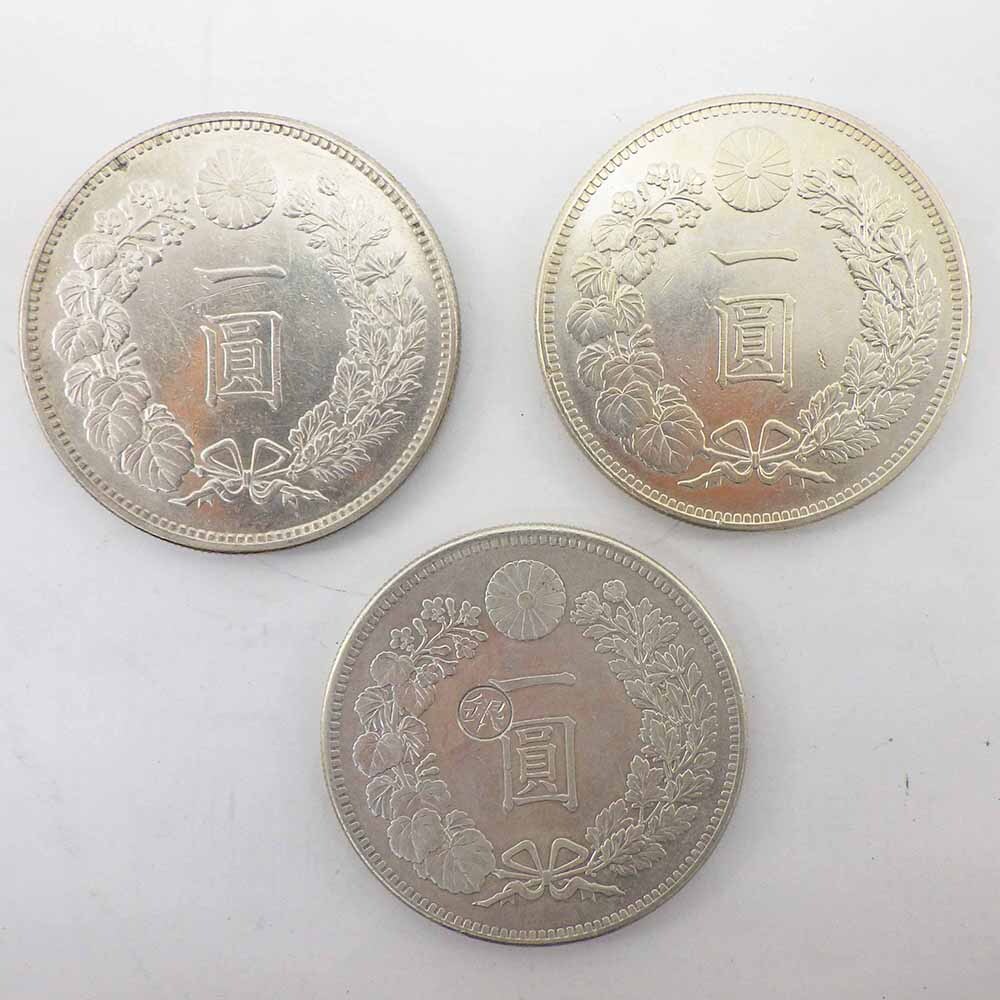 Yahoo!オークション -「明治19年1円銀貨」の落札相場・落札価格 Yahoo!オークション -「明治19年1円銀貨」の落札相場・落札価格