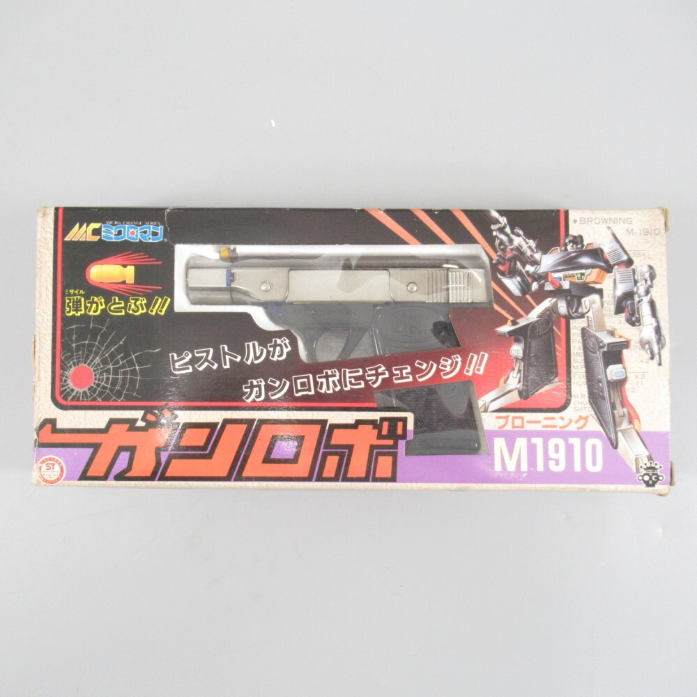 Yahoo!オークション -「ミクロマン ガンロボ m1910」の落札相場 Yahoo!オークション -「ミクロマン ガンロボ m1910」の落札相場