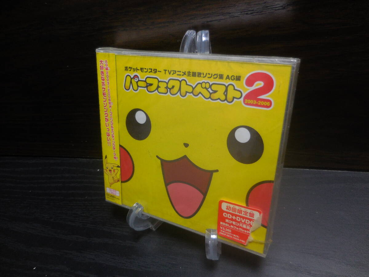 Yahoo!オークション -「ポケモン」(CD) の落札相場・落札価格 Yahoo!オークション -「ポケモン」(CD) の落札相場・落札価格