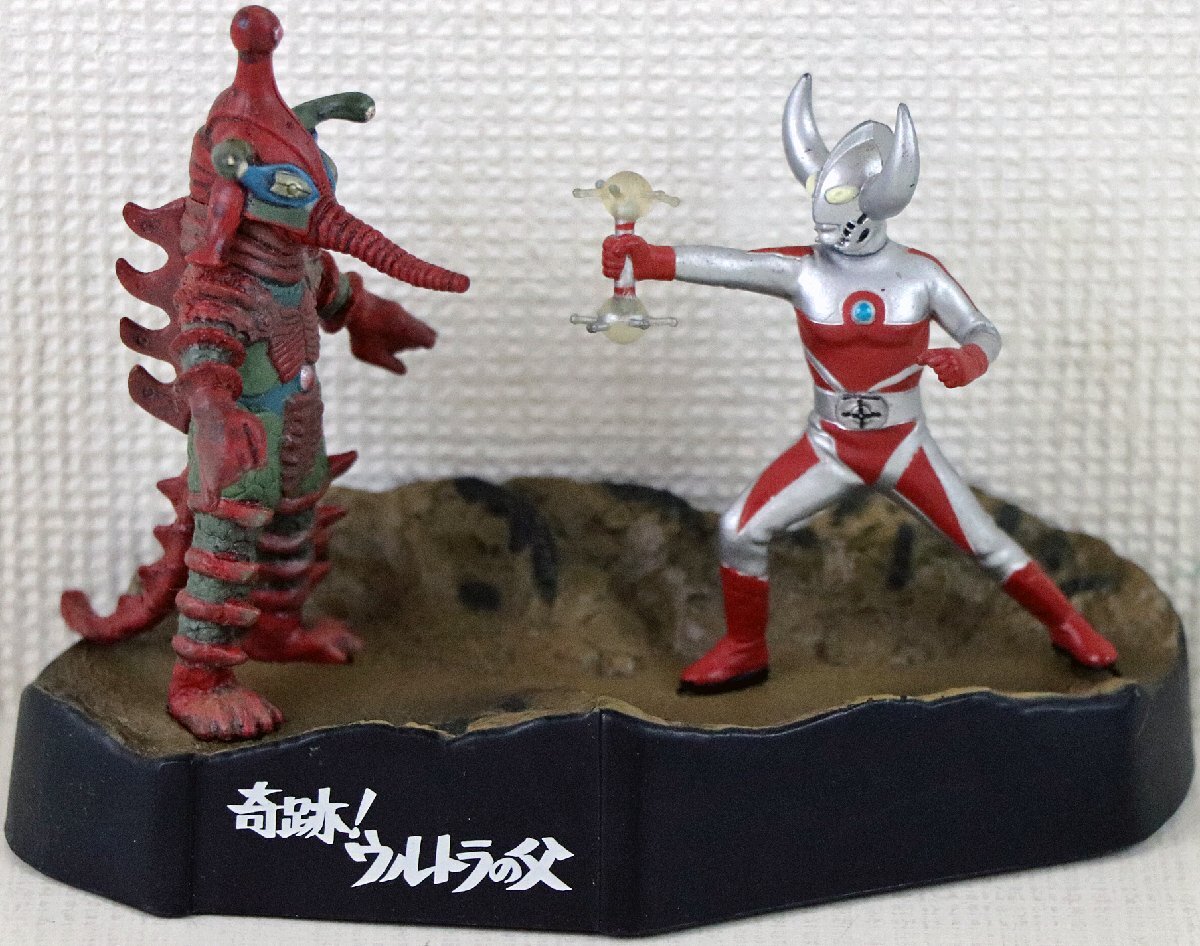 Yahoo!オークション -「ウルトラ怪獣戯画ii」の落札相場・落札価格