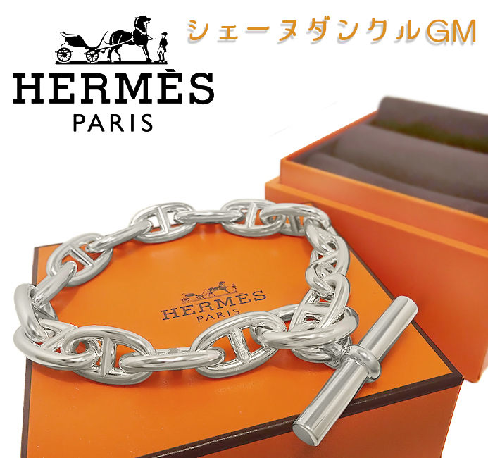Yahoo!オークション -「エルメス シェーヌダンクル mm Yahoo!オークション -「エルメス シェーヌダンクル mm
