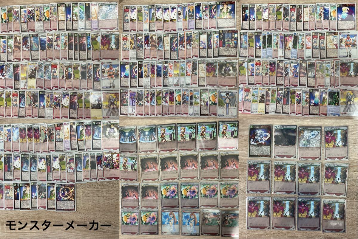 リザレクション モンスターメーカー トレカ 大量まとめ売り その他