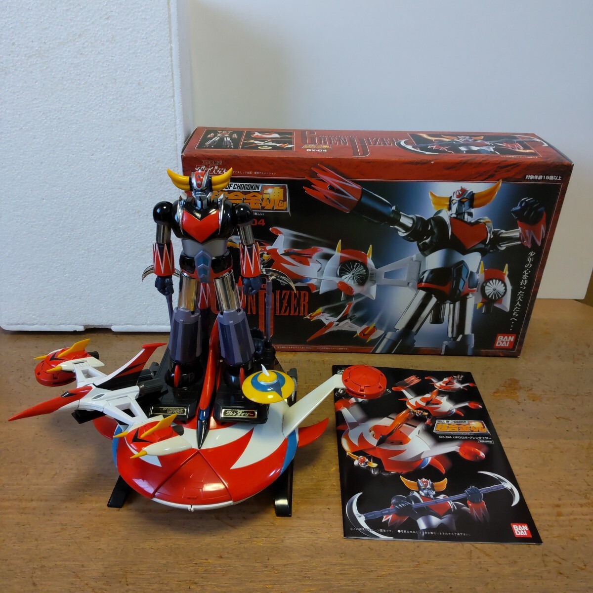 Yahoo!オークション -「超合金魂 gx-04 ufoロボグレンダイザー Yahoo!オークション -「超合金魂 gx-04 ufoロボグレンダイザー