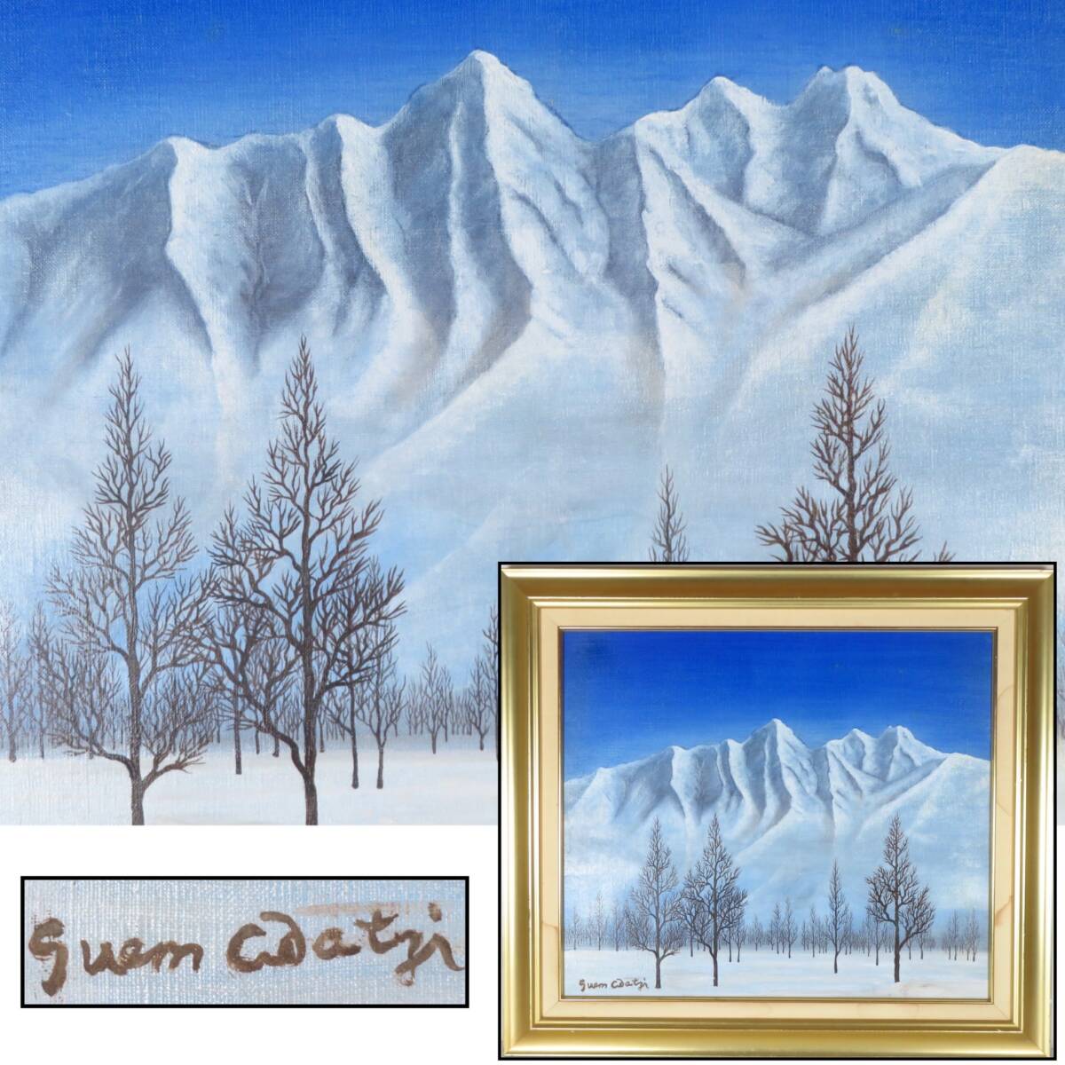 Yahoo!オークション -「雪 景色」(油彩) (絵画)の落札相場・落札価格 Yahoo!オークション -「雪 景色」(油彩) (絵画)の落札相場・落札価格