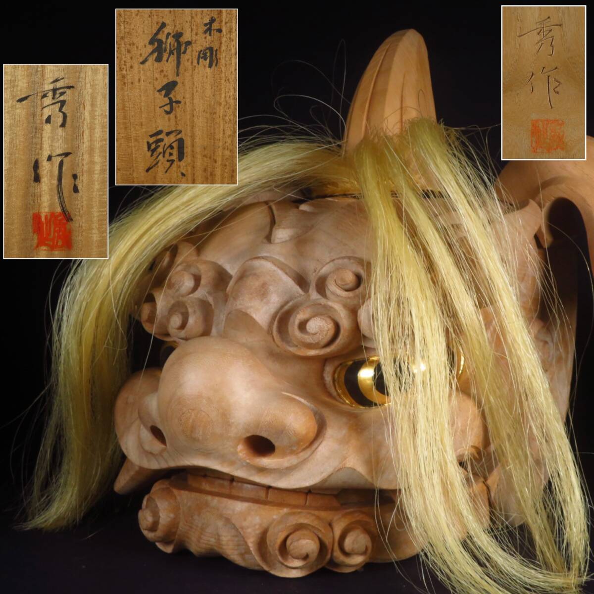 極上 根付 置物 彫刻 細密細工 骨董 アンティーク - メルカリ