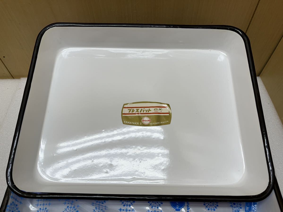 2025年最新】Yahoo!オークション -ホーローバットの中古品・新品 2025年最新】Yahoo!オークション -ホーローバットの中古品・新品