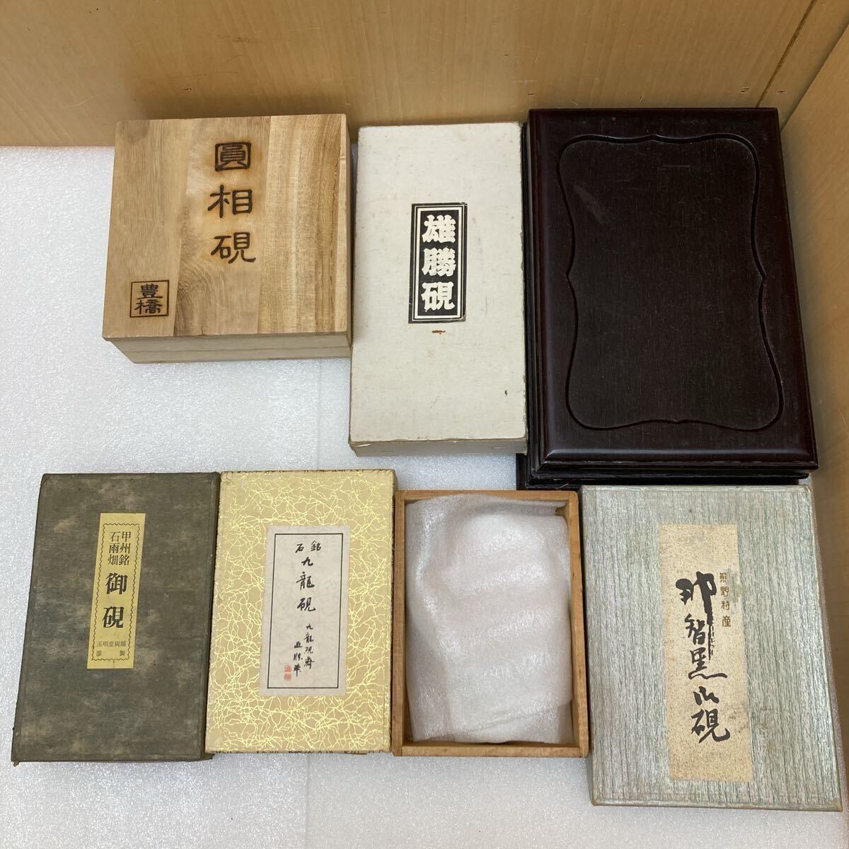 2025年最新】Yahoo!オークション -雨畑 硯の中古品・新品・未 2025年最新】Yahoo!オークション -雨畑 硯の中古品・新品・未
