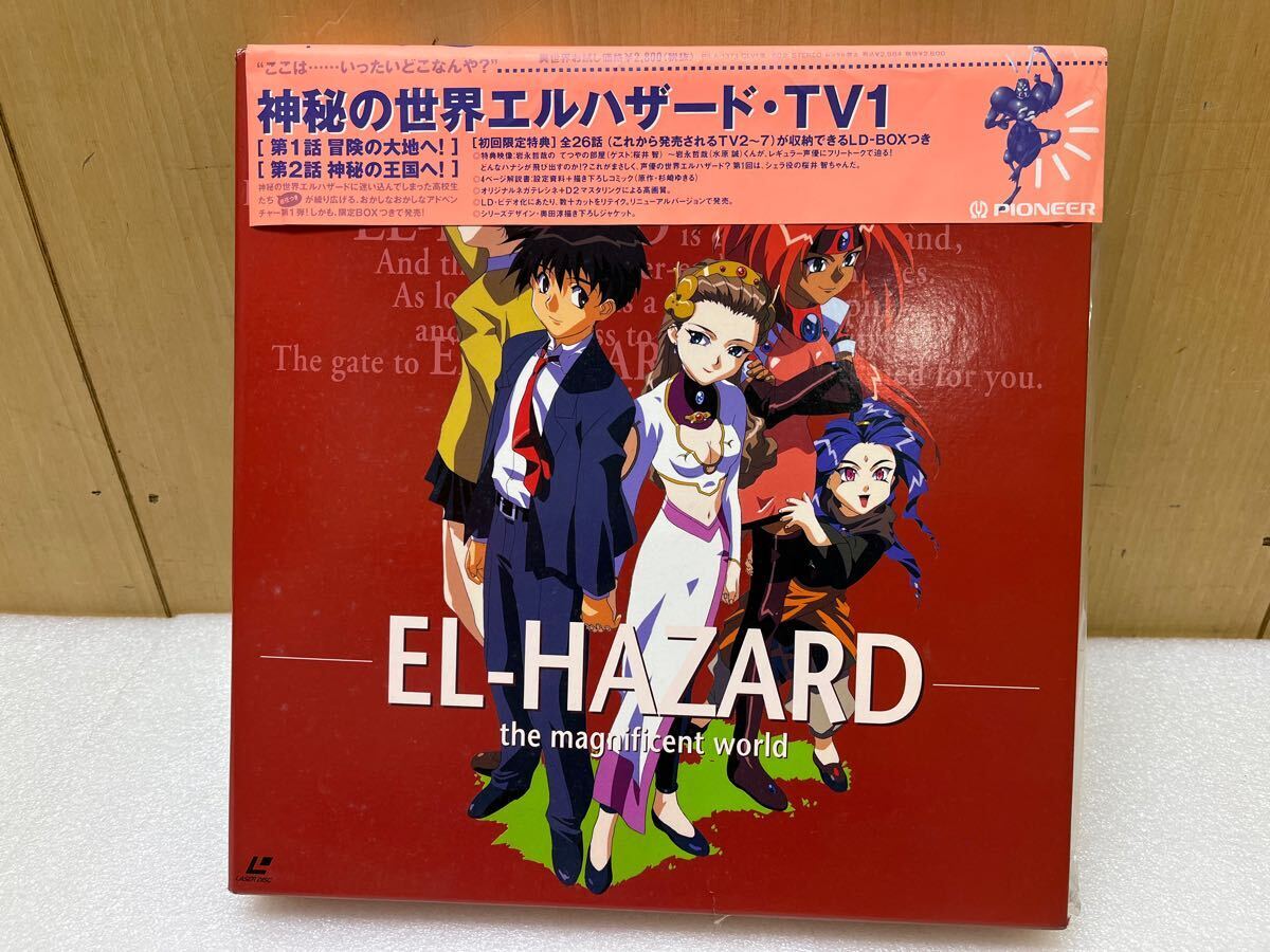 2025年最新】Yahoo!オークション -エルハザード ldの中古品