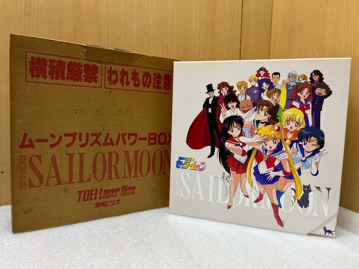 Yahoo!オークション -「セーラームーン ld」の落札相場・落札価格 Yahoo!オークション -「セーラームーン ld」の落札相場・落札価格
