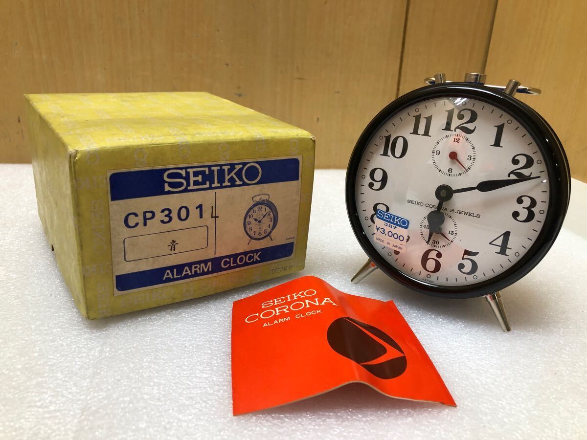 Yahoo!オークション -「seiko corona 目覚まし時計」の落札相場 Yahoo!オークション -「seiko corona 目覚まし時計」の落札相場
