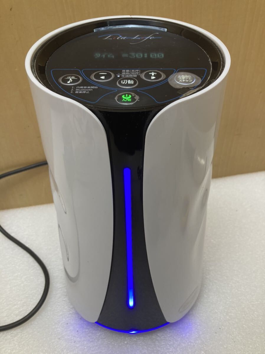 2025年最新】Yahoo!オークション -水素風呂 litaの中古品・新品 2025年最新】Yahoo!オークション -水素風呂 litaの中古品・新品