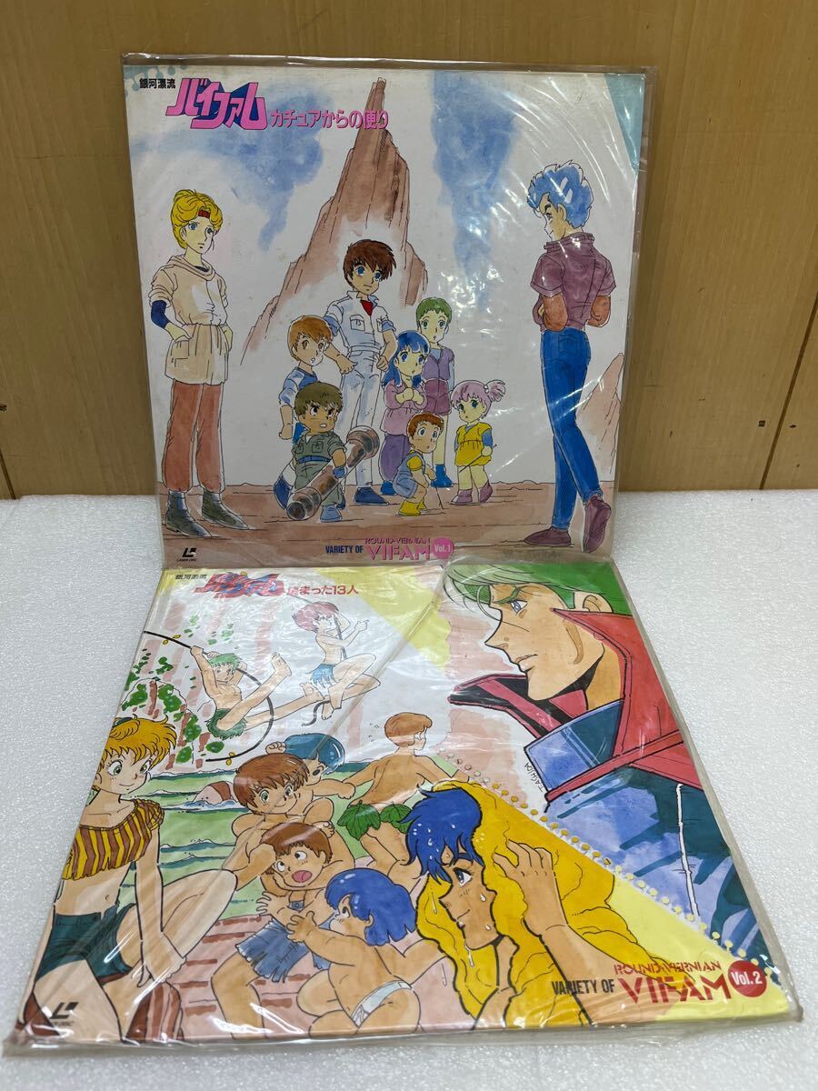 レーザーディスク　美品　バイファム　OVA版 4枚組 Yahoo!オークション -「銀河漂流バイファム13」(レーザー