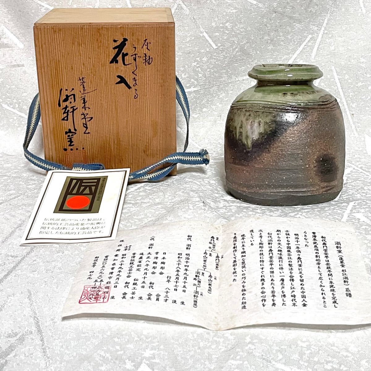Yahoo!オークション -「うずくまる」(日本の陶磁) (陶芸)の落札 Yahoo!オークション -「うずくまる」(日本の陶磁) (陶芸)の落札