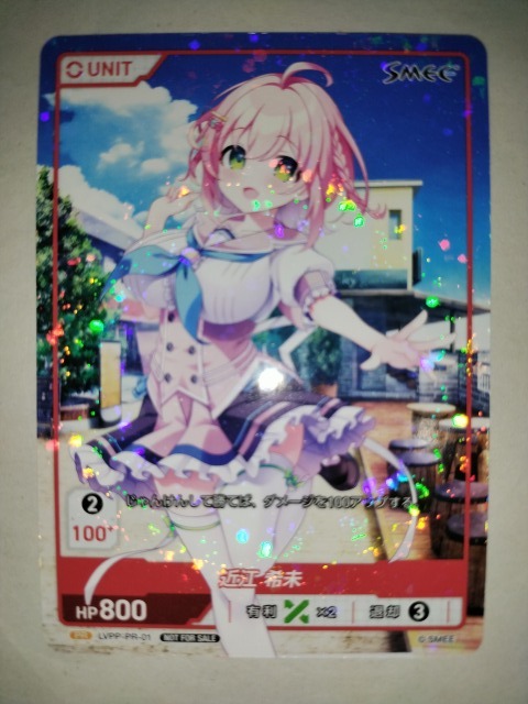 ラブピカルポッピー カード 涼花 Lycee p リセ psa10 Yahoo!オークション -「ラブピカルポッピー」の落札相場・落札価格