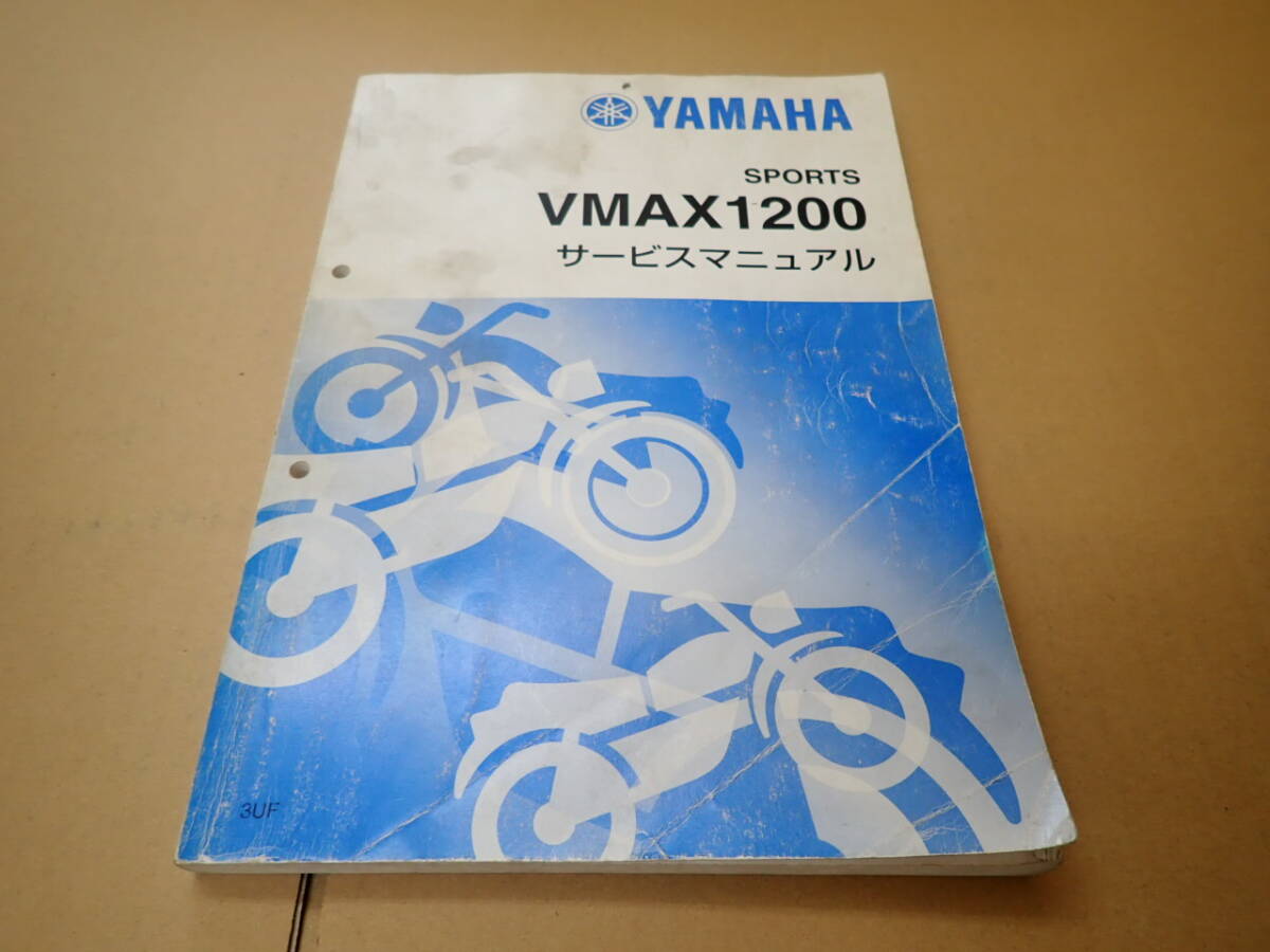 Yahoo!オークション -「vmax 1200 サービスマニュアル」の落札