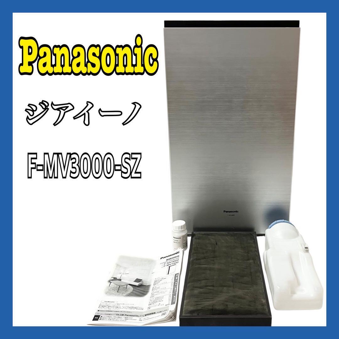 2025年最新】Yahoo!オークション -ジアイーノの中古品・新品・未 2025年最新】Yahoo!オークション -ジアイーノの中古品・新品・未