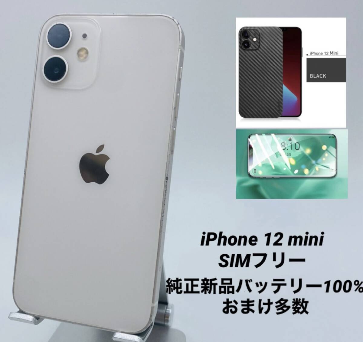 2025年最新】Yahoo!オークション -iphone 12 mini 純正ケースの 2025年最新】Yahoo!オークション -iphone 12 mini 純正ケースの