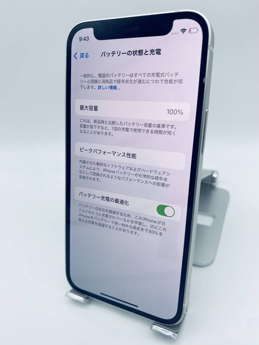 【極美品】iPhone12 mini 256GB（バッテリー100％）ホワイト 楽天市場】【中古】【整備済み品】【バッテリー100％】iPhone 12 mini