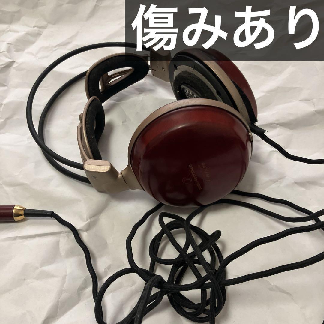 Yahoo!オークション -「ath-w1000」の落札相場・落札価格 Yahoo!オークション -「ath-w1000」の落札相場・落札価格