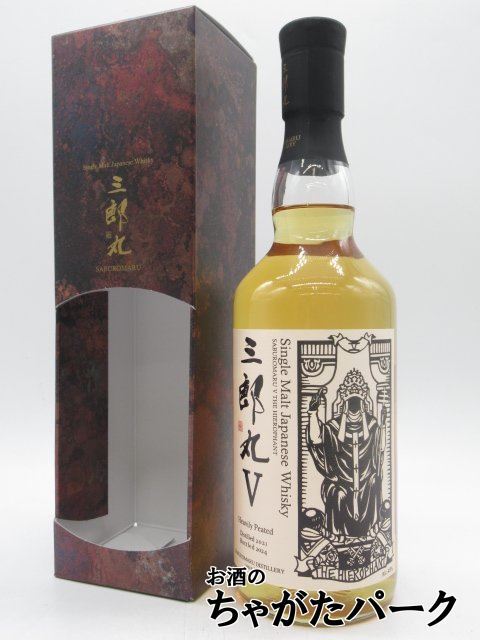 2025年最新】Yahoo!オークション -三郎丸v(食品、飲料)の中古品 2025年最新】Yahoo!オークション -三郎丸v(食品、飲料)の中古品