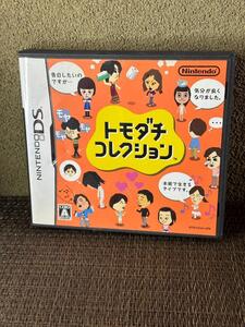 25A27:任天堂 DS トモダチコレクション 同梱・まとめて購入OK