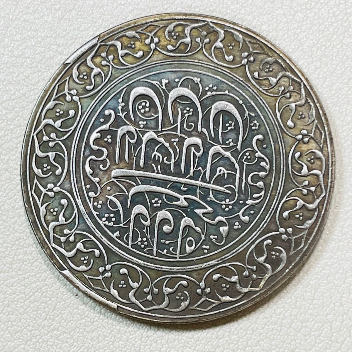1902年 イラン銀貨 5000ディナール 剣を持った獅子 KM#976