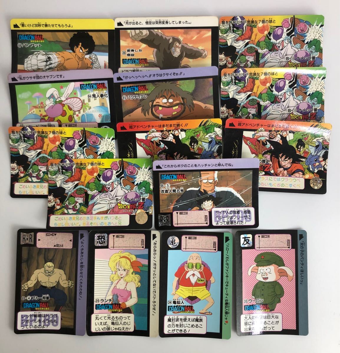 Yahoo!オークション -「ドラゴンボール リメイク90」の落札相場 Yahoo!オークション -「ドラゴンボール リメイク90」の落札相場