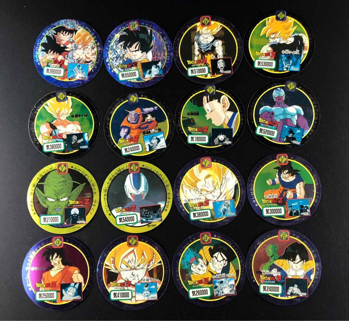Yahoo!オークション -「ドラゴンボール アマダ デジタル」の落札 Yahoo!オークション -「ドラゴンボール アマダ デジタル」の落札