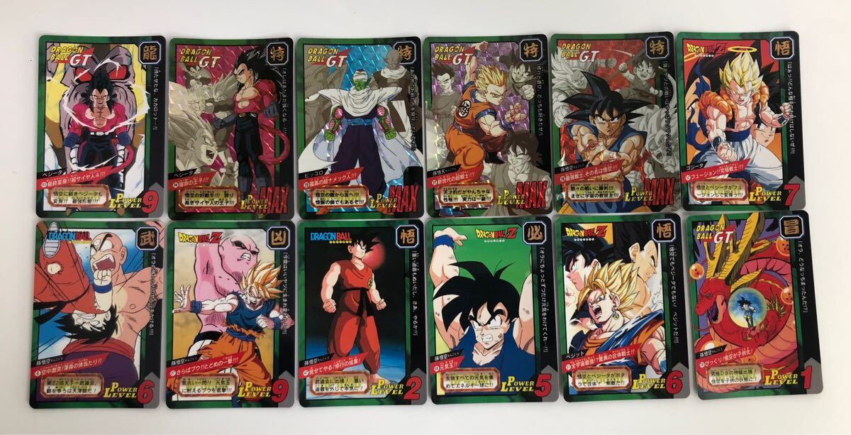 Yahoo!オークション -「ドラゴンボールカードダス特別弾 Yahoo!オークション -「ドラゴンボールカードダス特別弾