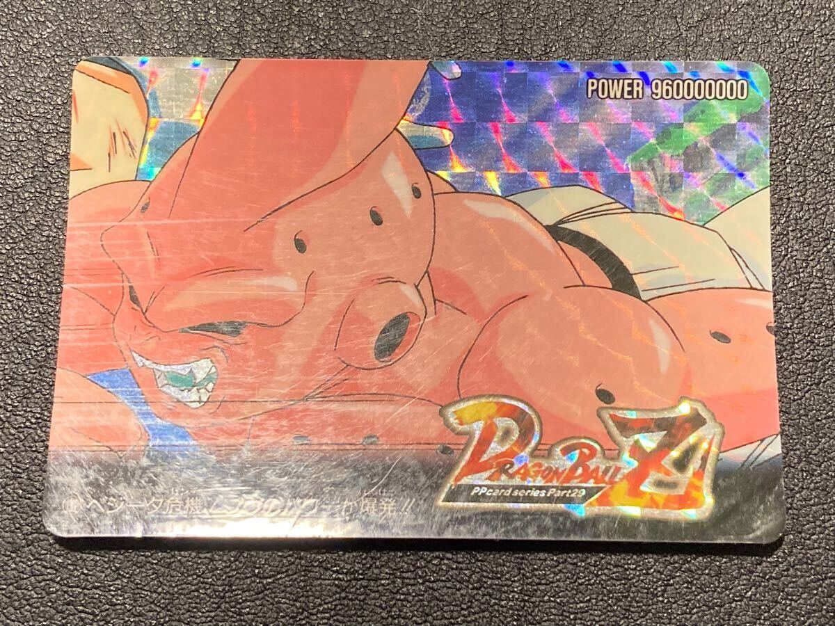 Yahoo!オークション -「ドラゴンボール アマダ 29」の落札相場 Yahoo!オークション -「ドラゴンボール アマダ 29」の落札相場